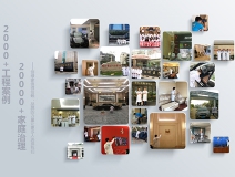 為何除甲醛加盟店生意火爆，想加盟的趕緊看過來！