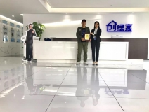 熱烈祝賀謝總簽約創(chuàng)綠家焦作市區(qū)級代理！