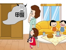 家庭為什么總存在甲醛超標(biāo)的問題？