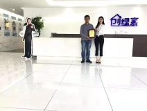 熱烈祝賀惠總簽約創(chuàng)綠家哈爾濱市區(qū)級代理！