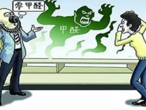 聞不到氣味就不需要甲醛治理嗎？