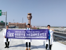 溫州機(jī)場(chǎng)T2航站樓啟用了，它憑什么讓旅客們連連稱(chēng)贊？