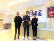 熱烈祝賀呂總團隊簽約創(chuàng)綠家安徽省縣級市代理！