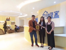熱烈祝賀蔣總簽約創(chuàng)綠家江蘇省市級代理！