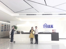 熱烈祝賀陳總、王總夫婦簽約創(chuàng)綠家青海省市級代理！