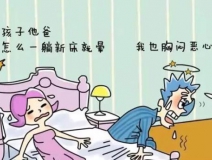 甲醛中毒怎么辦？