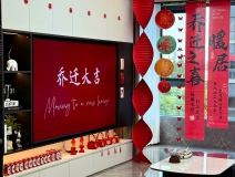 年前想要搬新家，這步除醛必做！