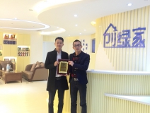 熱烈祝賀賀總簽約創(chuàng)綠家陜西省區(qū)級代理！