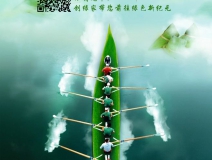 創(chuàng)綠家祝大家端午佳節(jié)幸福安康！