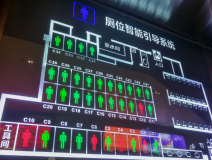 車站智慧公廁怎么建設(shè)？