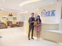 熱烈祝賀錢總簽約創(chuàng)綠家浙江省縣級市代理！