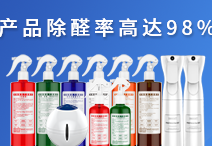 如何讓你的光觸媒除甲醛店鋪更有人氣？