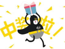 【黃牌警告】618加盟特惠活動(dòng)力度太大，小心臟受不鳥(niǎo)啦！