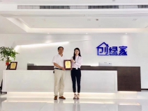 熱烈祝賀肖總簽約創(chuàng)綠家溫州市區(qū)級代理！