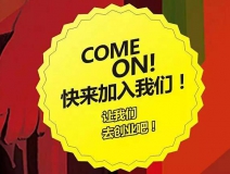 怎么樣才能開(kāi)好一家除甲醛公司？