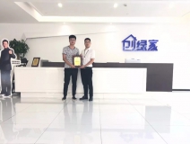 熱烈祝賀董總簽約創(chuàng)綠家重慶市區(qū)級代理！