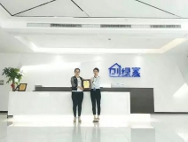 熱烈祝賀杜總簽約創(chuàng)綠家除甲醛加盟代理！
