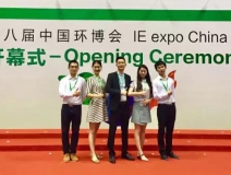 上海國際凈博會(huì)創(chuàng)綠家勝利歸來！
