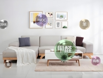 行業(yè)揭秘：真正有效的除甲醛公司，認(rèn)準(zhǔn)這4個(gè)硬標(biāo)準(zhǔn)！