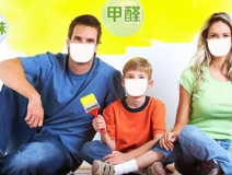 甲醛檢測有什么必要性？