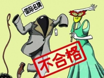 衣服中有甲醛嗎？進(jìn)口衣服，進(jìn)口的或許不止服裝，還有甲醛！