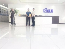 熱烈祝賀李總簽約創(chuàng)綠家四川省南充市區(qū)級(jí)代理！