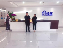 熱烈祝賀劉總、高總簽約創(chuàng)綠家河北省邯鄲市區(qū)級代理！