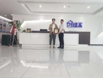 熱烈祝賀趙總簽約創(chuàng)綠家江西省吉安市區(qū)級(jí)代理！