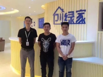 熱烈祝賀潮州潮安彭總、洪總成功加入創(chuàng)綠家！