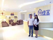 熱烈祝賀溫州蒼南周總成功加入創(chuàng)綠家！