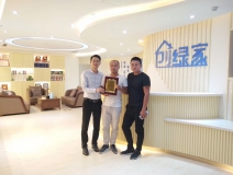 熱烈祝賀江總簽約創(chuàng)綠家欽州市區(qū)級代理！