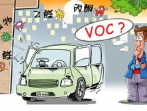 如何去除車(chē)內(nèi)甲醛？