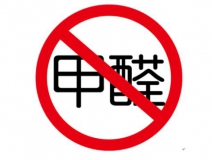 夏季甲醛來勢洶洶，除甲醛刻不容緩