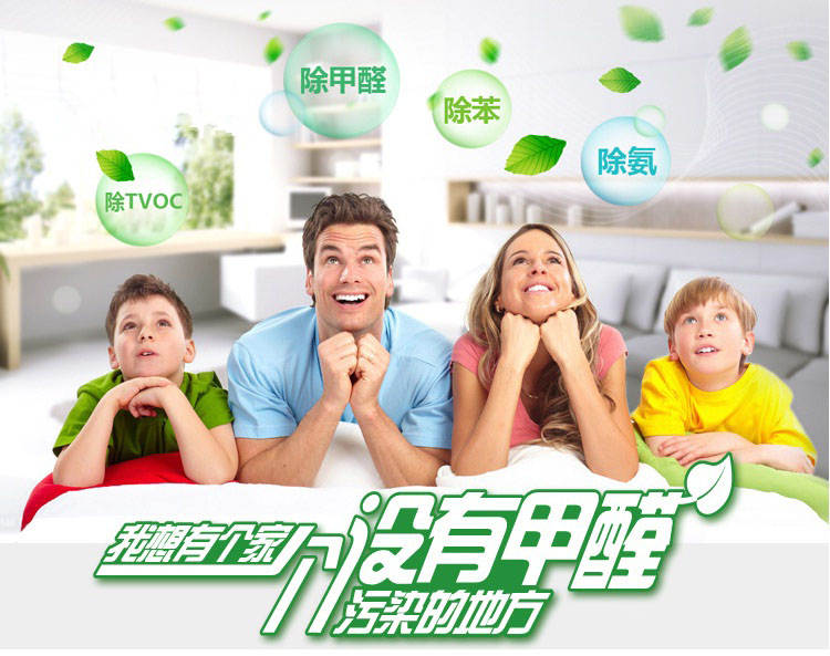 菠蘿等水果能吸收新裝修房子里的甲醛及有害物質(zhì)嗎？