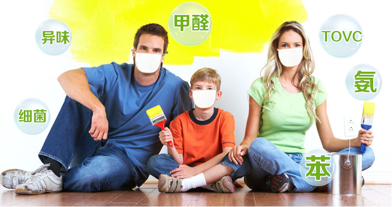 甲醛多少算超標(biāo)？甲醛含量國(guó)家標(biāo)準(zhǔn)是多少？