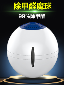 淘寶上的甲醛檢測儀有用嗎？