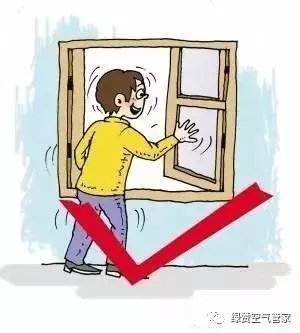 開窗通風 開窗通風