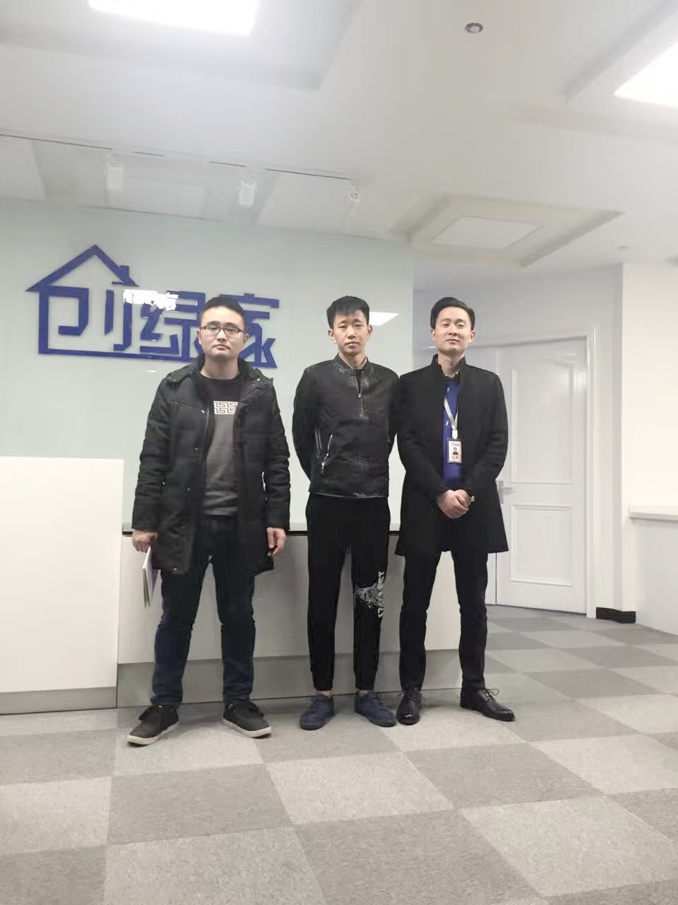 熱烈祝賀四川眉山秦總、鄧總成功加入創(chuàng)綠家！