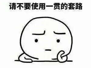 寶媽小心！***騙局：客服主動(dòng)找來(lái)，網(wǎng)購(gòu)?fù)b甲醛“超標(biāo)”給退款