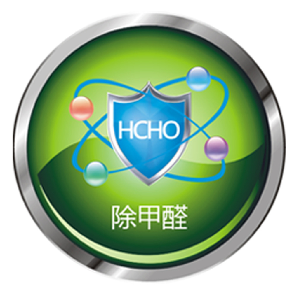 除甲醛公司是如何提高自身優(yōu)勢(shì)的 除甲醛公司是如何提高自身優(yōu)勢(shì)的