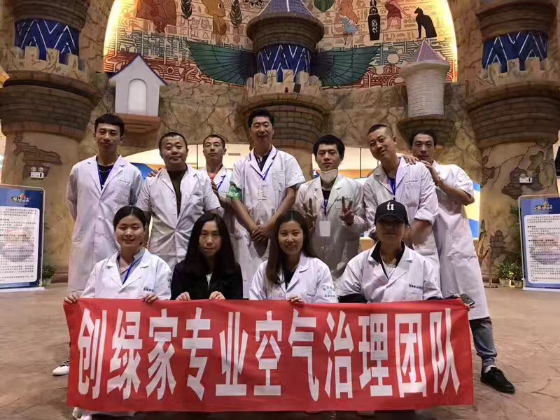 東北***大兒童樂園七星海世界室內(nèi)空氣治理 東北***大兒童樂園七星海世界室內(nèi)空氣治理