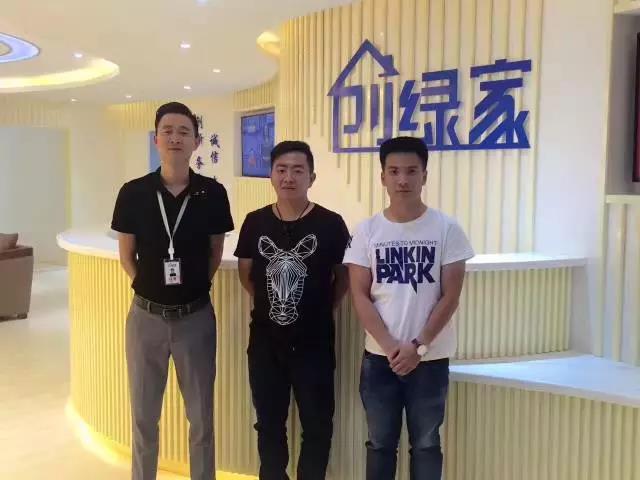 熱烈祝賀潮州潮安彭總、洪總成功加入創(chuàng)綠家！