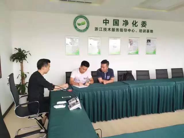 熱烈祝賀潮州潮安彭總、洪總成功加入創(chuàng)綠家！