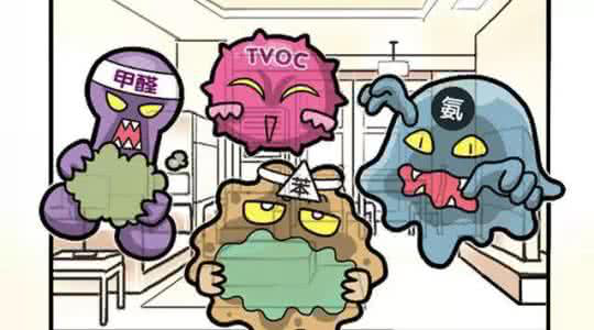 專業(yè)的除甲醛公司如何進行甲醛處理？