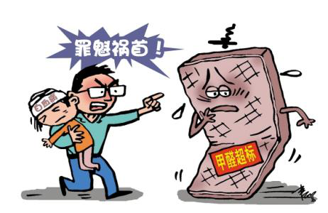 暑期到，待在家中的你更需要甲醛治理了！