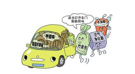 車內(nèi)甲醛治理讓出行更健康！