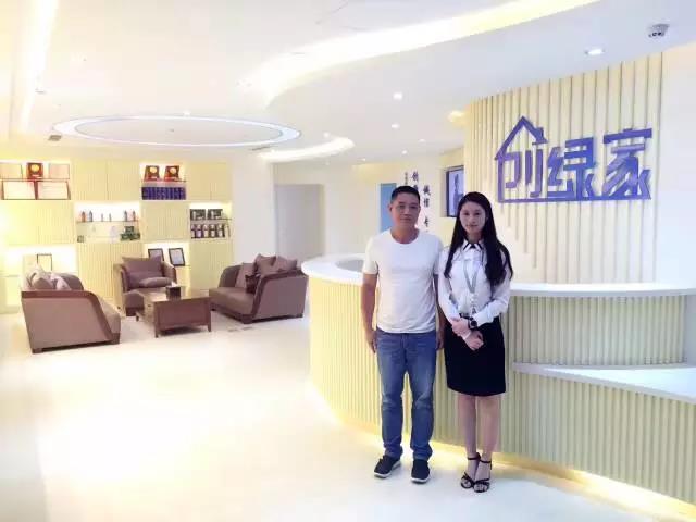 熱烈祝賀溫州蒼南周總成功加入創(chuàng)綠家！