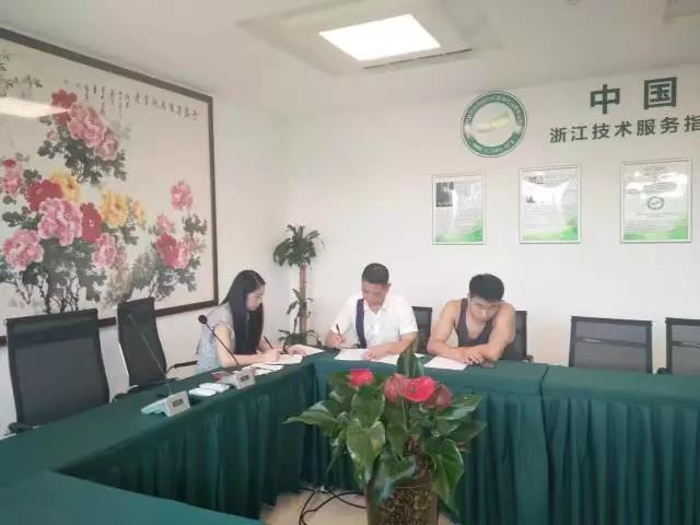 熱烈祝賀溫州蒼南周總成功加入創(chuàng)綠家！