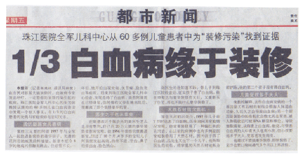 央視***主持人朱迅因癌癥離開大屏幕，這7個(gè)壞習(xí)慣最容易得癌癥！