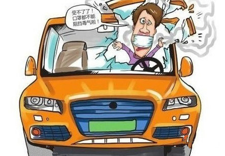 車輛甲醛超標頻發(fā)，車內污染嚴重應受重視！